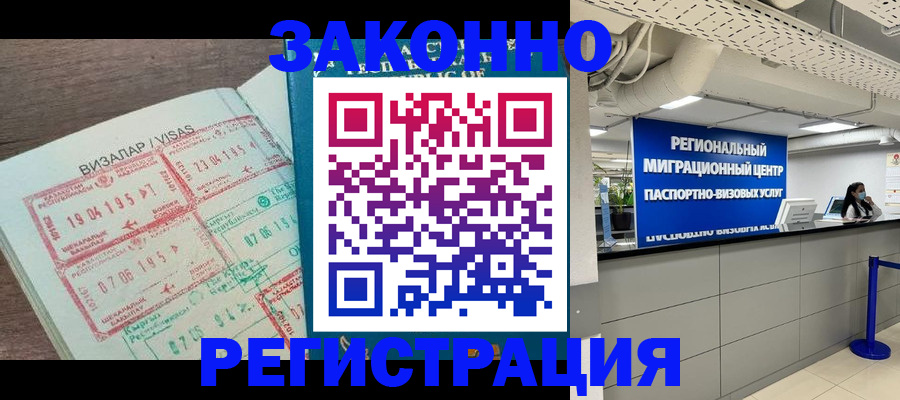 форма 3 в Северобайкальске